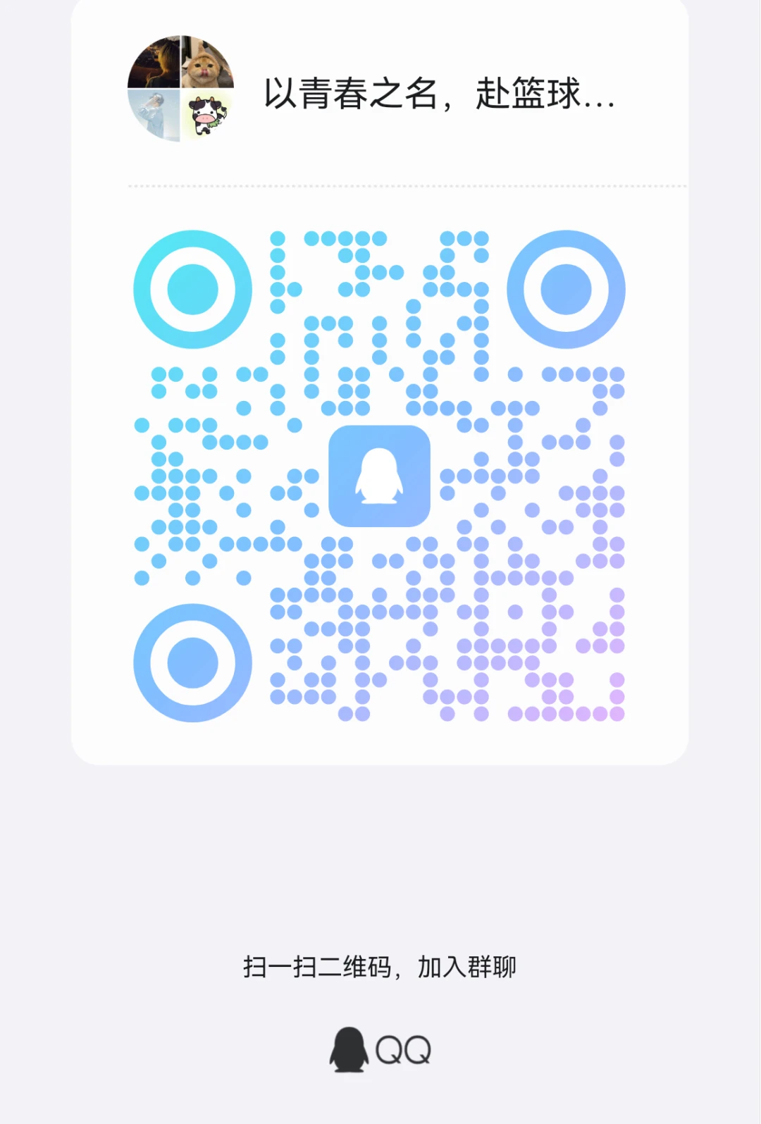 哪里可以找到关于篮球心理训练的资源_0